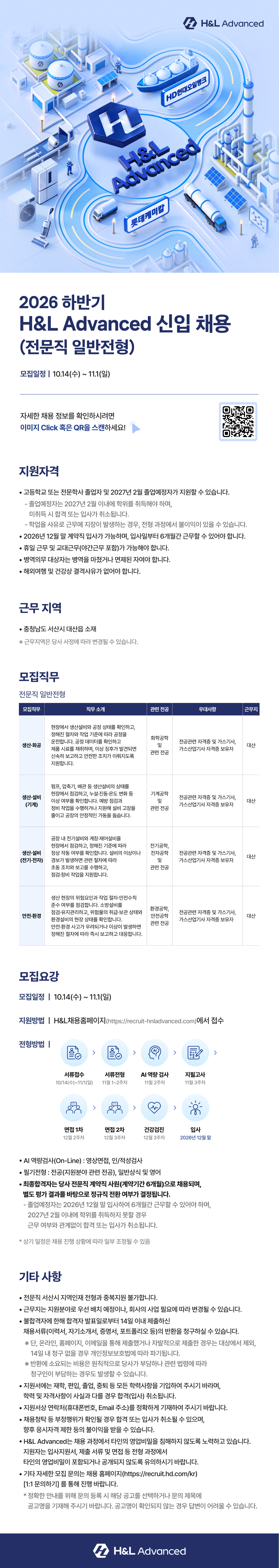76cd7cd8-ae94-43a7-a7ad-b51dcc52e683.png